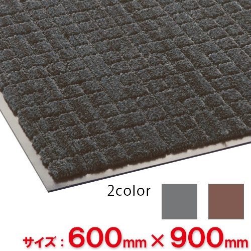 【法人専用】【全色対応G2】 テラモト 雨天用マット ネオレイン 600mm×900mm