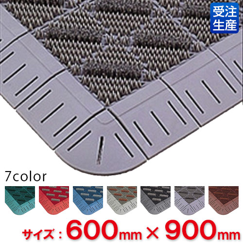 【送料無料】【受注生産品】【法人専用】【全色対応L3】テラモト カラーブラッシュ 600×900mm(ふち付)|サティウェル店