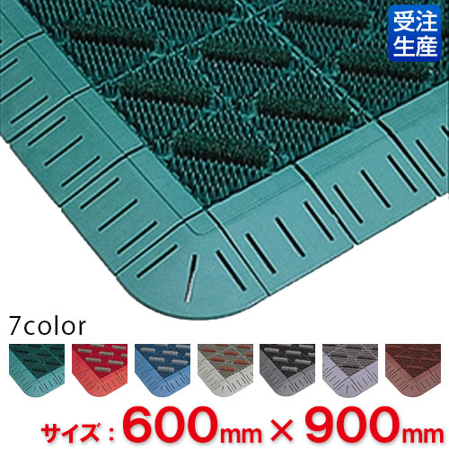 【貨物輸送無料】【受注生み出すこと品】【法人専用】【全色相応うG3】テラモト 色合い毛はらい 600×900粍(ふち付)