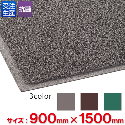 【貨物輸送無料】【法人専用】【全色相応うG2】テラモト ケミタングル ホンブルグ帽 900×1500粍