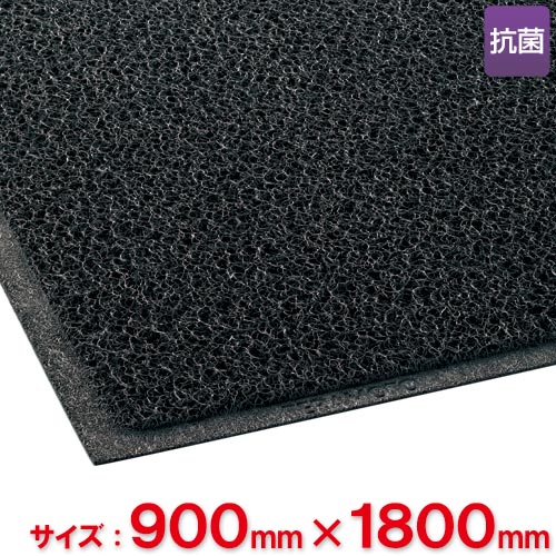【貨物輸送無料】【法人専用】テラモト ケミタングル ホンブルグ帽 900×1800粍 黒 MR-139-248-8