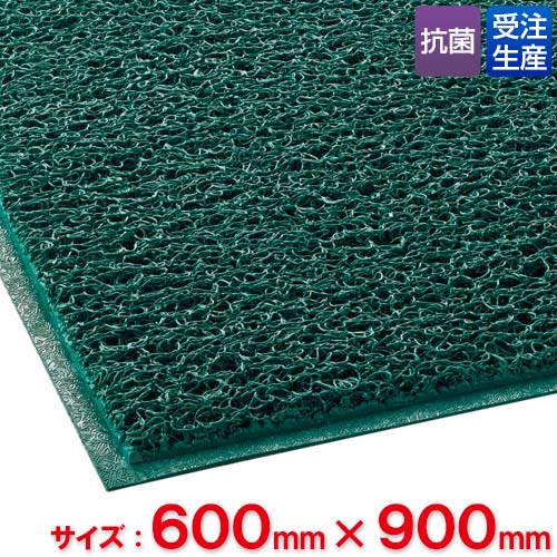 【送料無料】【受注生産品】【法人専用】テラモト　ケミタングル　ハード　600&times;900mm　緑　MR-139-040-1｜サティウェル店