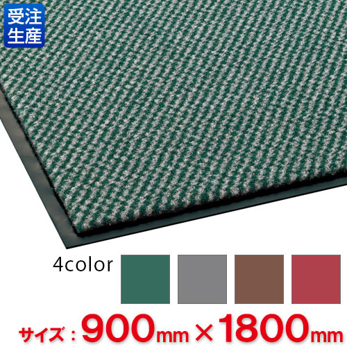 【送料無料】【法人専用】テラモト　パワーペアロン　900&times;1,800mm｜サティウェル店