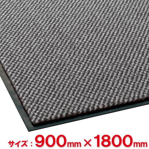 【送料無料】【法人専用】テラモト　パワーペアロン　900&times;1,800mm　グレー　MR-044-748-5｜サティウェル店
