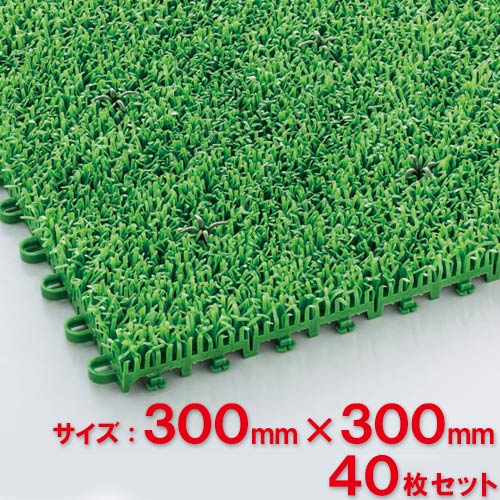 【貨物輸送無料】【法人専用】テラモト ユニットターフα300 300×300粍 MR-001-378-1 40枚書き割り