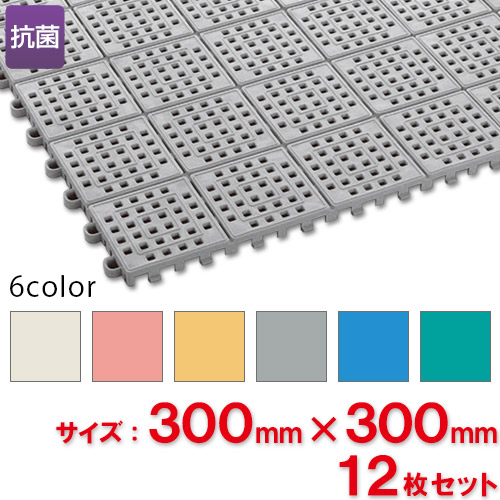 【貨物輸送無料】【法人専用】【全色相応うG2】テラモト タッチマット2  約300×300粍 12枚書き割り