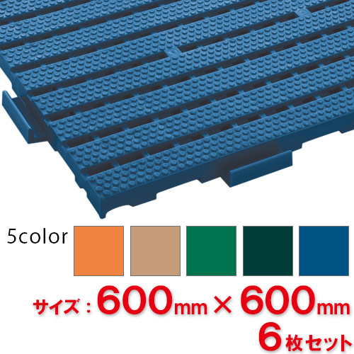 【貨物輸送無料】【法人専用】【全色相応うB3】テラモト エコジョイントスノコ 約600×600粍 6枚書き割り