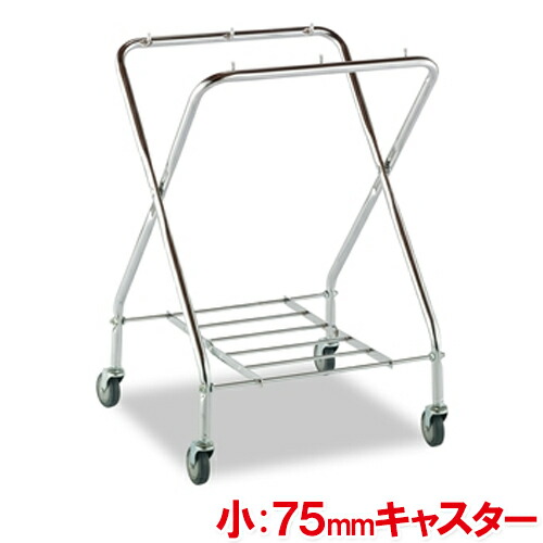 【送料無料】【法人専用】 テラモト　 BMダストカー(フレーム)　小　バンパーなし　DS-232-030-0