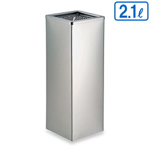 【送料無料】【法人専用】<br>テラモト　<br>ステン角型灰皿GPX-28A　2.1L　SS-955-010-0