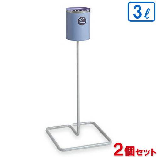 【送料無料】【法人専用】<br>テラモト <br>屋外スタンド K型 SS-257-030-3 <br>2個セット