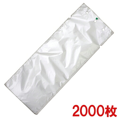【法人専用】 テラモト 折りたたみ傘専用かさ袋Ver.2 OKB-2000(2000枚) UB-284-711-0