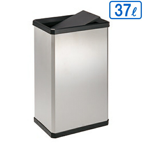 【貨物輸送無料】【法人専用】テラモト ステンターンボックス L 37L DS-251-510-0