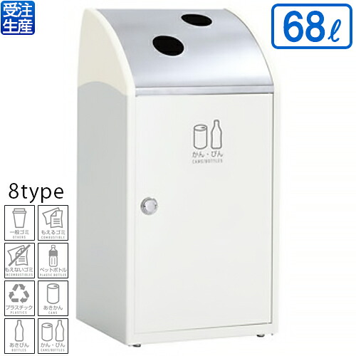 【貨物輸送無料】【受注生み出すこと品】【法人専用】【全カテゴリー化相応う幼児用便器2】テラモト Trim(刈り込み)STF(ステン) 象牙色 68L