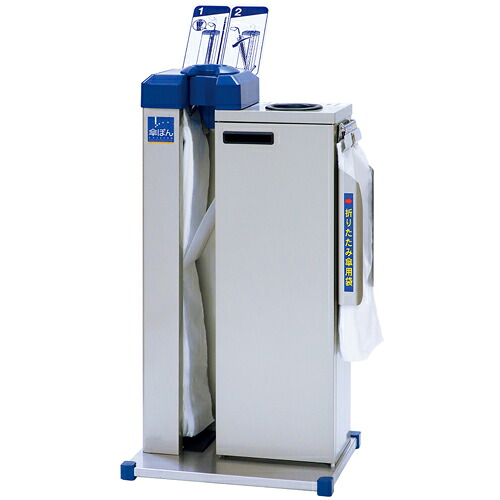 【貨物輸送無料】【法人専用】【直送専用品】テラモト 傘ぽん KP-25KKBH 折りたたみ傘袋用保持者付 UB-284-825-0