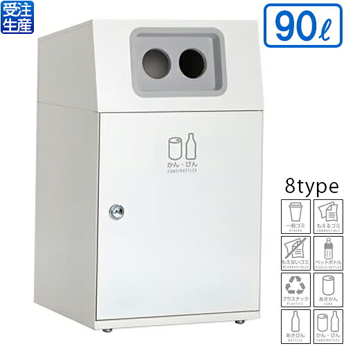 【貨物輸送無料】【受注生み出すこと品】【法人専用】【全カテゴリー化相応う幼児用便器2】テラモト ニートLG 90L