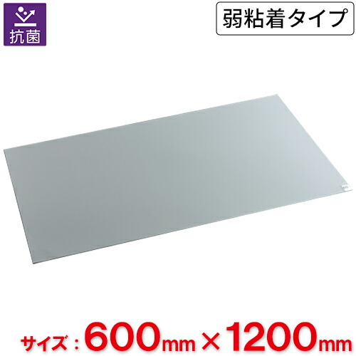 【送料無料】【法人専用】 テラモト 粘着マットシートGY 600×1200mm MR-123-843-5