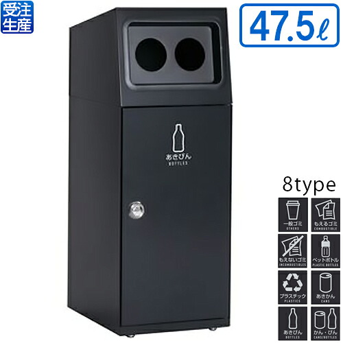 【送料無料】【受注生産品】【法人専用】【全種別対応GB2】 テラモト ニートSL アーバングレー 47.5L