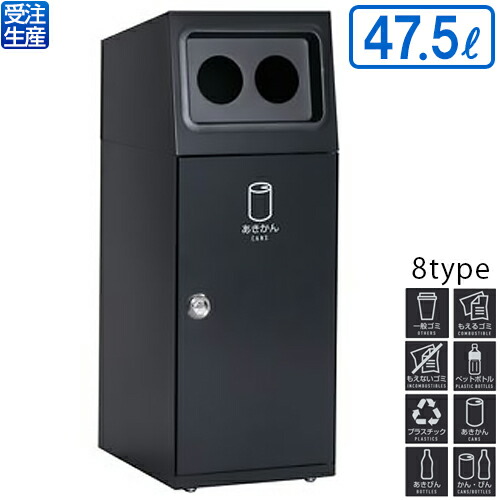 【送料無料】【受注生産品】【法人専用】【全種別対応GC1】 テラモト ニートSL アーバングレー 47.5L