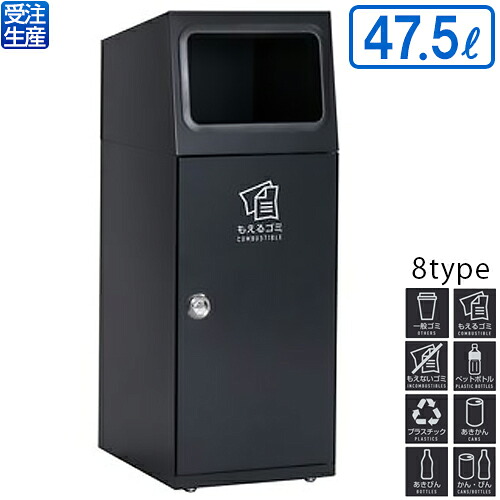 【送料無料】【受注生産品】【法人専用】【全種別対応GM1】 テラモト ニートSL アーバングレー 47.5L