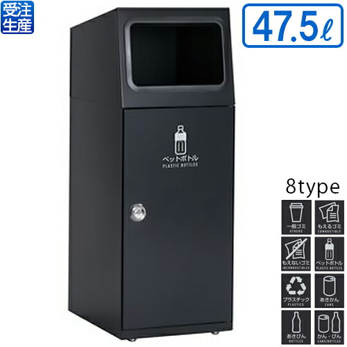 【送料無料】【受注生産品】【法人専用】【全種別対応GP2】 テラモト ニートSL アーバングレー 47.5L