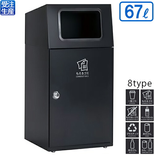 【送料無料】【受注生産品】【法人専用】【全種別対応GM1】 テラモト ニートST アーバングレー 67L