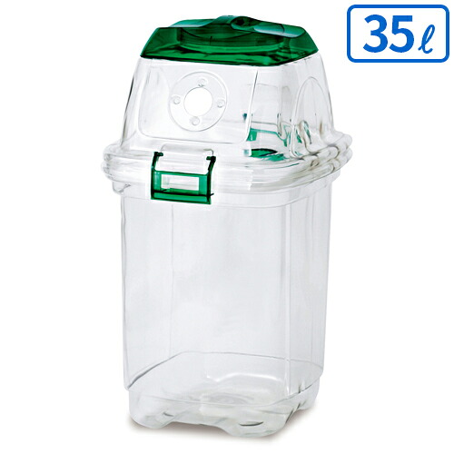 【法人専用】 テラモト 透明エコダスター#35 ペットボトルキャップ用 グリーン DS-459-035-0