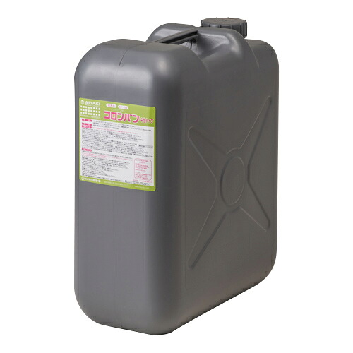 【貨物輸送無料】【受注生み出すこと品】ミヤキ コロンヴァン (知らん顔) 18L