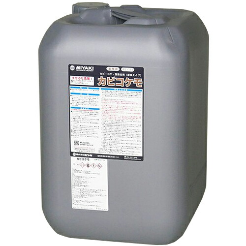 【送料無料】 ミヤキ カビコケモ 18L
