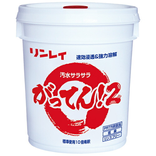 【貨物輸送無料】リン花の冠 がってん！2 18L