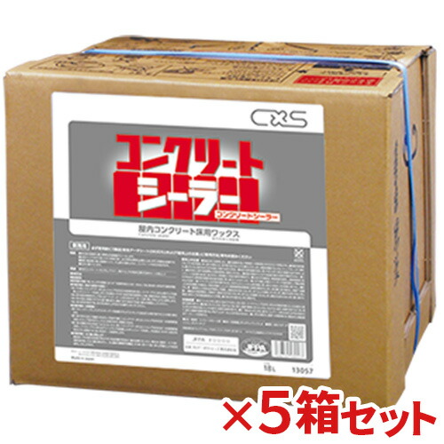 【貨物輸送無料】シーバイエス コンクリートシーラー 18L 5箱書き割り