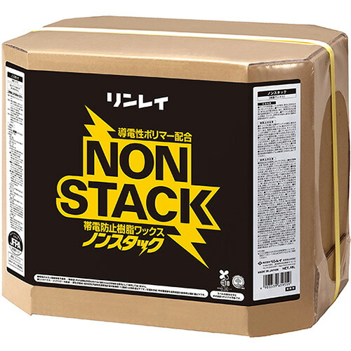 【送料無料】【法人専用】【時間指定不可】リンレイ ノンスタック 18L|サティウェル店