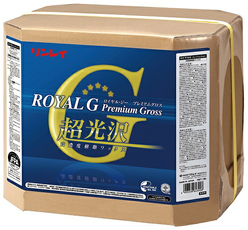 【送料無料】 リンレイ ロイヤルＧ プレミアムグロス 18L