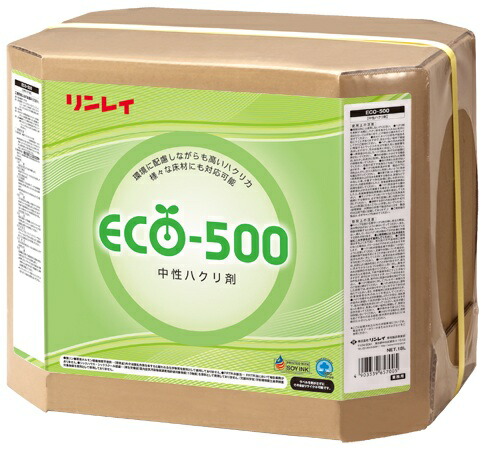 【貨物輸送無料】リン花の冠 ECO-500 18L
