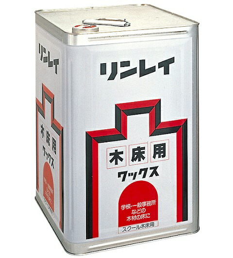 【送料無料】【法人専用】リンレイ スクール木床用 18L|サティウェル店