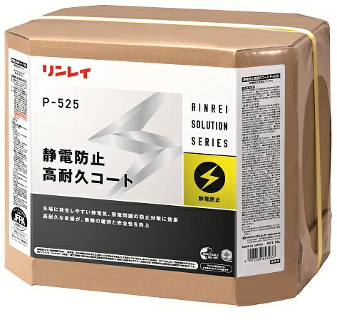 【貨物輸送無料】リン花の冠 静電押しとどめる高耐久厚地の外套 P-525 18L