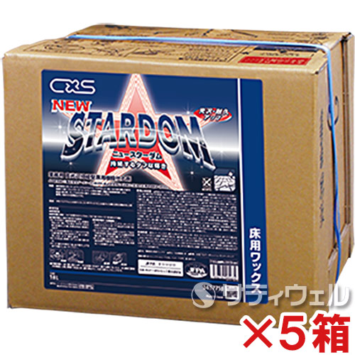 【貨物輸送無料】シーバイエス(ディバーシー) ニュースターダム 18L 5箱書き割り