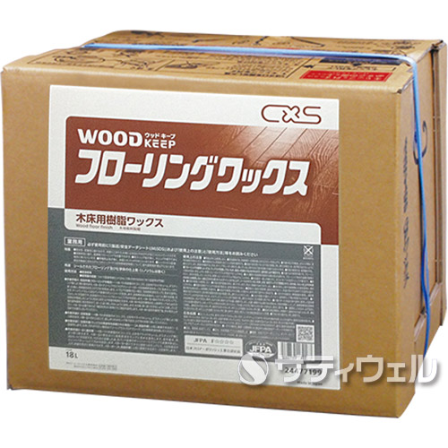 【貨物輸送無料】シーバイエス 木材守りつづける フローリング蝋涙 18L