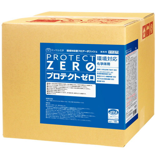 【送料無料】 ミッケル化学(ユーホーニイタカ) プロテクトゼロ BIB 18L