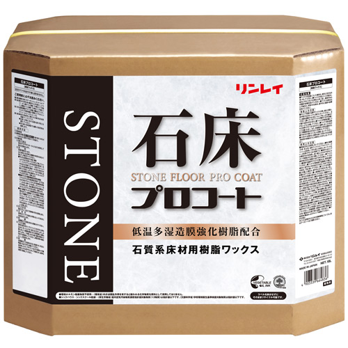 【送料無料】リンレイ 石床プロコート 18L|サティウェル店