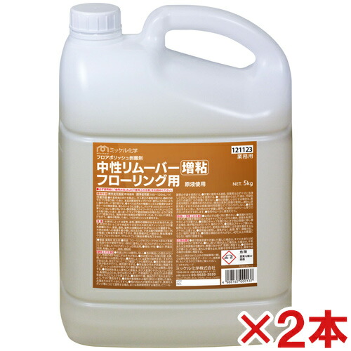 ミッケル舎密学(ユーホーニイタカ) 知らん顔リムーバー増粘フローリング用 5kg 2本書き割り