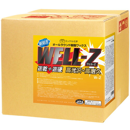 【送料無料】ミッケル化学 ウェルZ　18kg｜サティウェル店