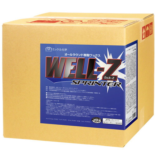 【送料無料】 ミッケル化学(Suisho&YUHO) ウェルZスプリンター　18kg