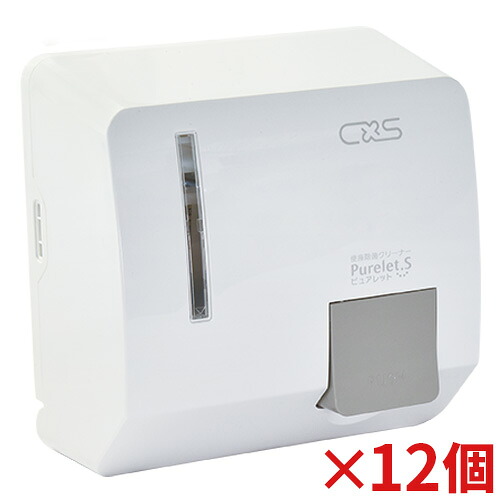 【送料無料】シーバイエス ピュアレットS ディスペンサー 12個セット|サティウェル店