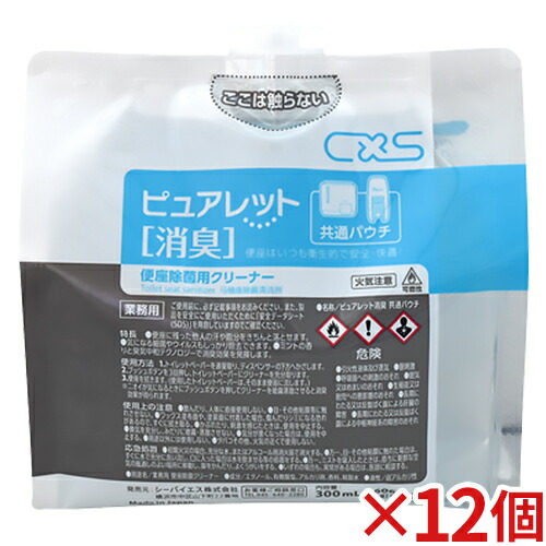 シーバイエス ピュアレット消臭 共通パウチ 12個セット 【送料無料】｜サティウェル店