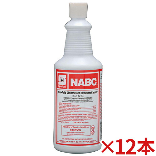 【送料無料】【法人専用】アムテック(Spartan) NABC(ナバック) 946mL&times;12本｜サティウェル店