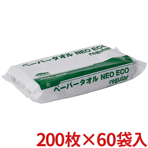 テラモト ペーパータオルNEOECOレギュラー(ケース販売) OT-567-120-0 【送料無料】【法人専用】