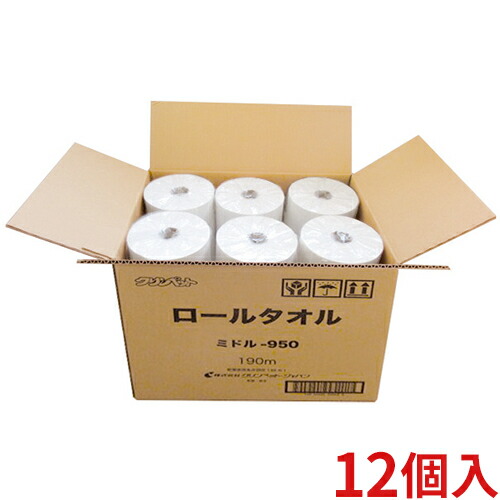 【貨物輸送無料】【法人専用】テラモト ロールタオルミドル950S(生まれ変わり紙) 12入(容れもの売りわたす) OT-567-595-0
