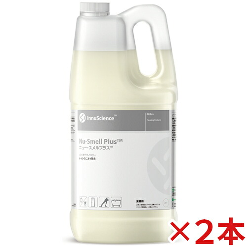 【送料無料】ミッケル化学 Nu-Smell Plus (ニュー・スメルプラス)　4L 2本セット｜サティウェル店