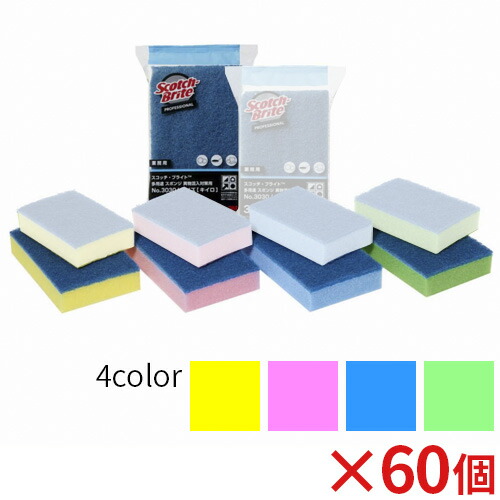 【送料無料】【全色対応Y1】 ３Ｍ 多用途 スポンジ 異物混入対策用 No.3030 Lサイズ 60個セット