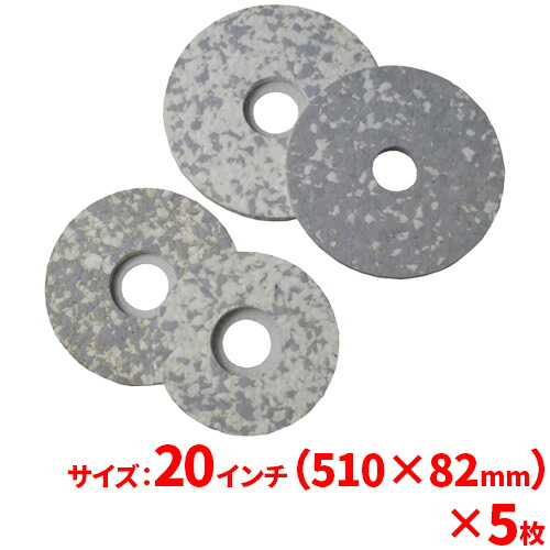 【送料無料】 ３Ｍ スコッチ・ブライト セラミック洗浄用 高圧縮メラミンパッド 20インチ(510mm) 5枚セット